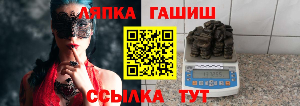 Гашиш индика сатива Ливны