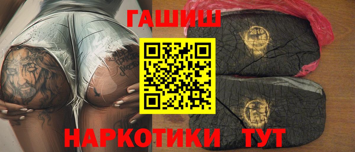 Мефедрон Ливны