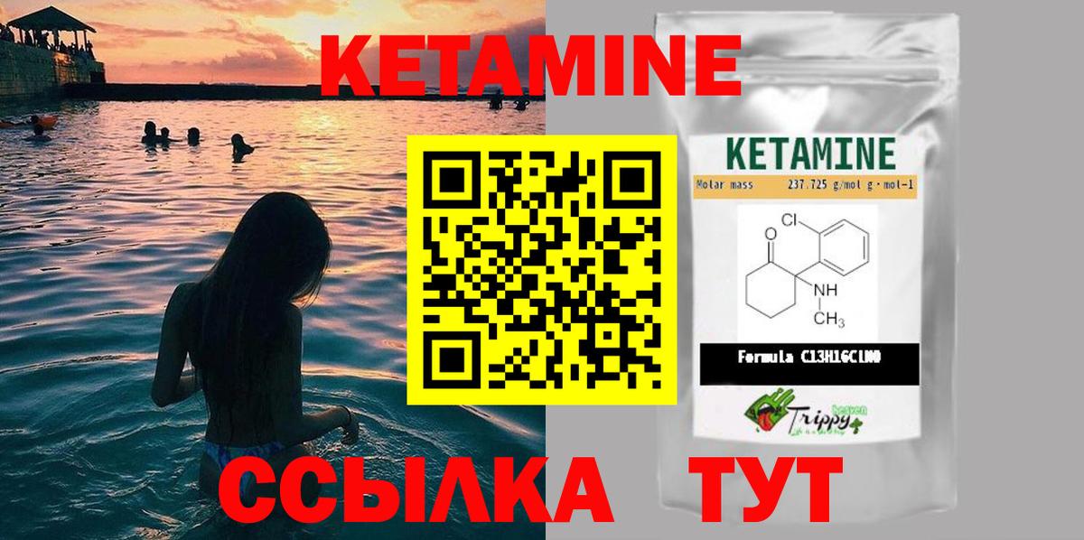 Alpha PVP СК   Вход с VPN  Канабис  ГАШИШ  Cocaine  МЕФ кристаллы  Ливны  Канабис 