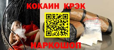 марки lsd Ипатово