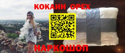 марки lsd Ипатово
