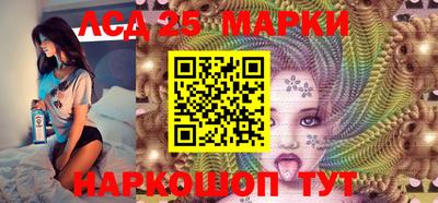 марки lsd Ипатово