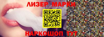 марки lsd Ипатово