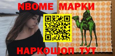 марки lsd Ипатово