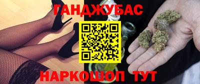 марки lsd Ипатово