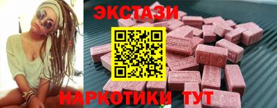 марки lsd Ипатово