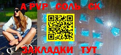 ALPHA PVP Изобильный