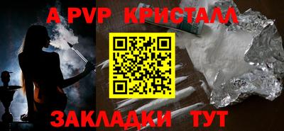 марки lsd Ипатово
