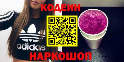 марки lsd Ипатово