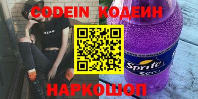 марки lsd Ипатово