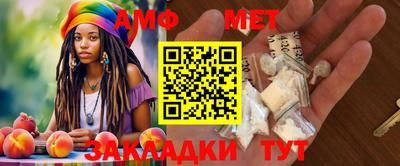 дмт Ирбит