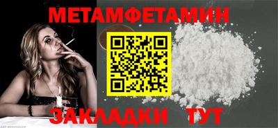 дмт Ирбит