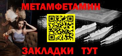марки lsd Ипатово