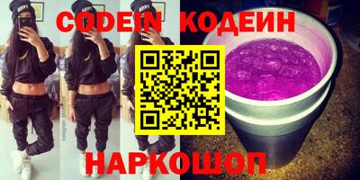 ALPHA PVP Изобильный