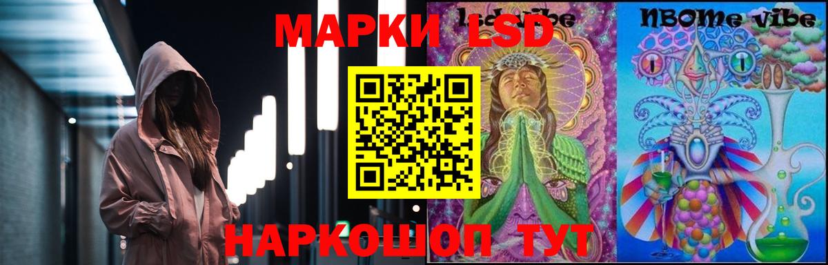 Ливны  Лсд 25 экстази ecstasy  LSD-25 экстази кислота  Вход с VPN 