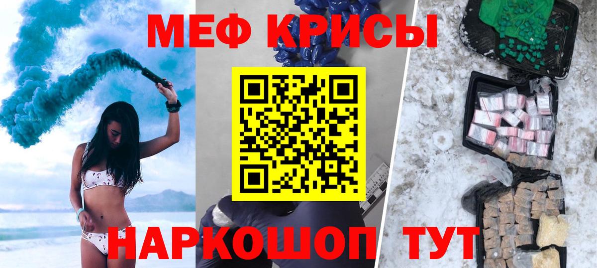 МЕФ кристаллы  купить наркоту  Ливны  Вход с VPN  Меф мука  МЯУ-МЯУ 