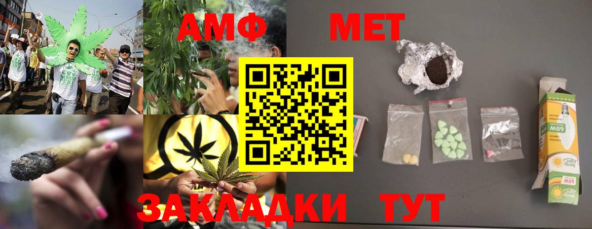 Первитин Декстрометамфетамин 99.9% Ливны