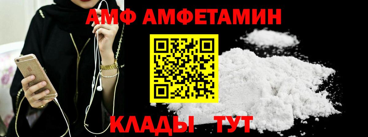 Ливны  Метамфетамин Декстрометамфетамин 99.9%  Вход с VPN 
