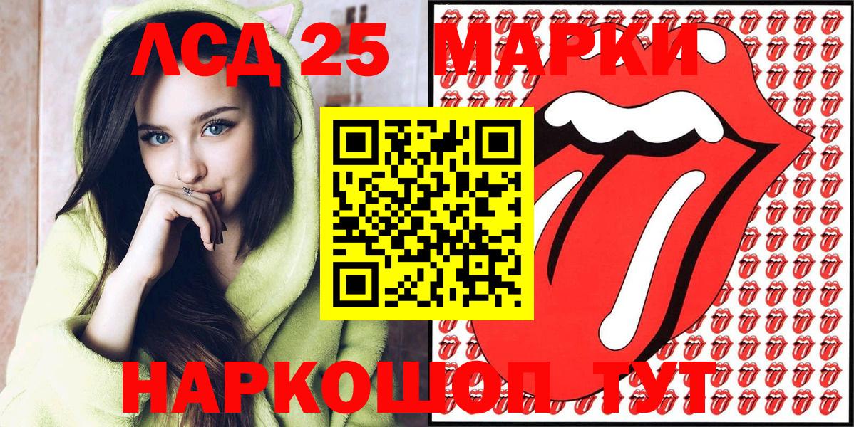 Ливны  Марки NBOMe 1,5мг  Марки NBOMe 1,5мг  Вход с VPN 