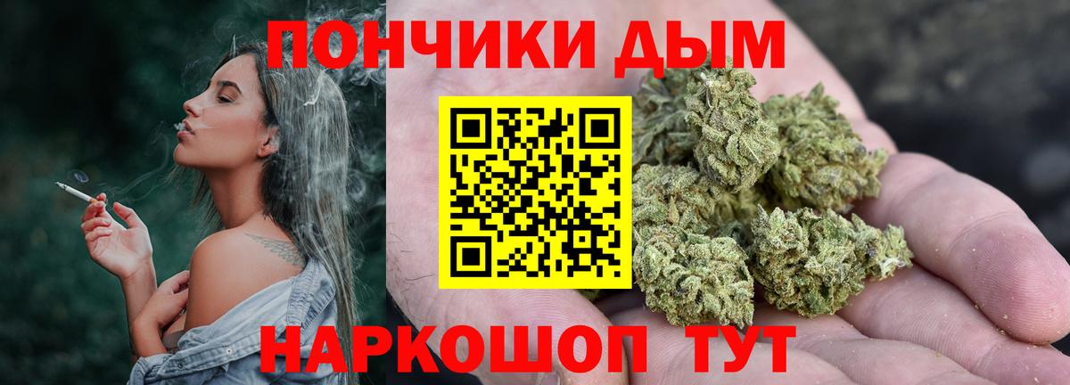 Марихуана THC 21%  МАРИХУАНА планчик  Ливны  Шишки марихуана конопля  Вход с VPN 
